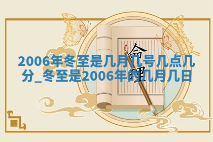 2026年01月21日出生的于姓男孩子取名指南：吉祥好听的名字推荐