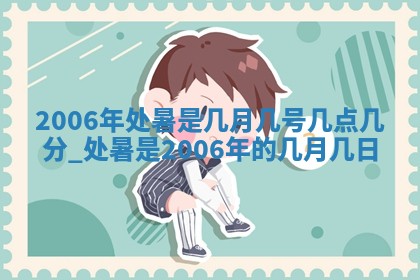 2026年公历3月领取结婚证黄历择吉