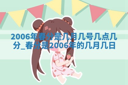 2026年公历3月领取结婚证黄历择吉
