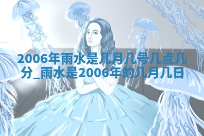 今天2025年6月27日适不适合办证,领证黄历吉日分析