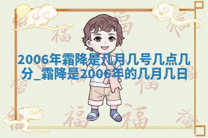 2026年03月01日出生谢姓女宝宝八字五行取名禁忌与建议