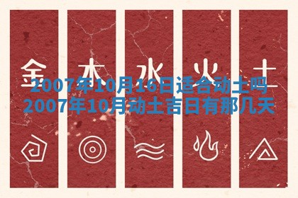 2026年03月01日出生谢姓女宝宝八字五行取名禁忌与建议