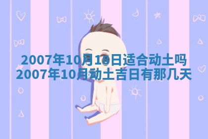2026年03月01日出生谢姓女宝宝八字五行取名禁忌与建议
