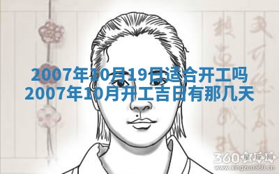 2026年3月份迎亲择吉:哪几天适合结婚