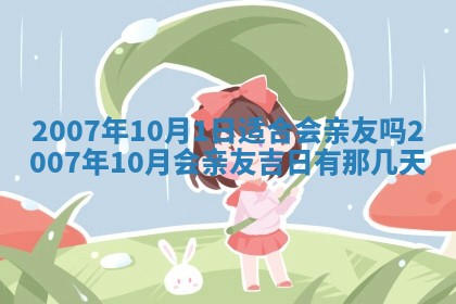 2026年01月21日出生的于姓男孩子取名指南：吉祥好听的名字推荐