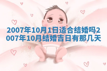 2026年01月21日出生的于姓男孩子取名指南：吉祥好听的名字推荐