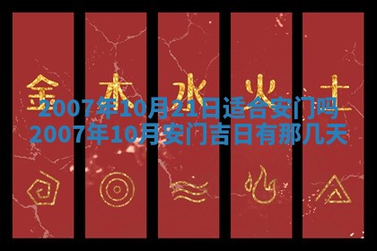 石姓女孩子起名技巧：2026年03月01日生辰八字取名指南