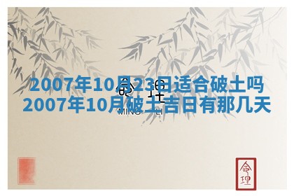 2026年3月份迎亲择吉:哪几天适合结婚