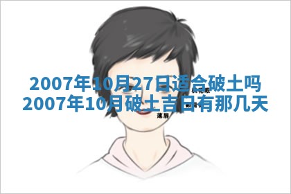 2026年03月01日出生谢姓女宝宝八字五行取名禁忌与建议