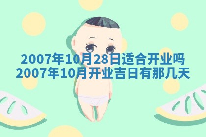2026年3月房屋装修吉时查询：哪些日子适合装修