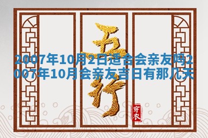 2025年12月26日求财财神吉位