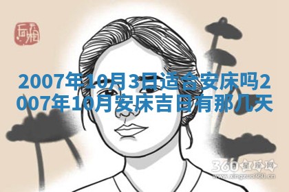 石姓女孩子起名技巧：2026年03月01日生辰八字取名指南