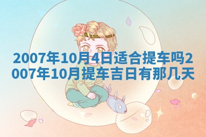 2025年12月27日打麻将财神在哪个方向