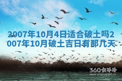 今日是否适合结婚,2025年6月25日黄历宜忌分析