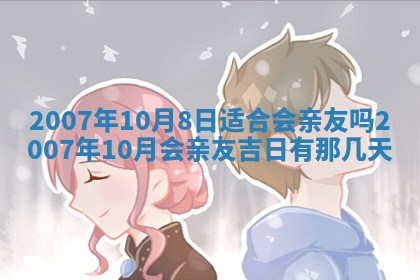 2025年12月27日打麻将财神在哪个方向