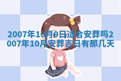 2025年12月27日打麻将财神在哪个方向