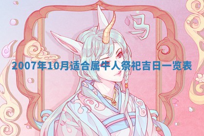 2026年01月21日出生的于姓男孩子取名指南：吉祥好听的名字推荐