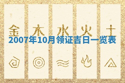 2025年12月26日求财财神吉位