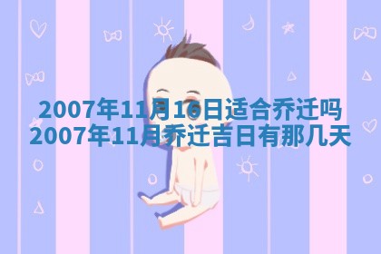 2025年12月27日打麻将财神在哪个方向