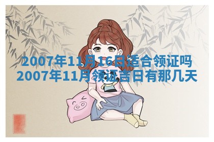 2025年12月27日打麻将财神在哪个方向