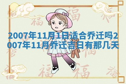 2025年12月27日打麻将财神在哪个方向