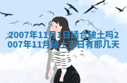 2026年3月份迎亲择吉:哪几天适合结婚