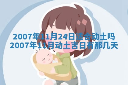今日是否适合结婚,2025年6月25日黄历宜忌分析