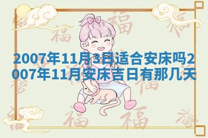 2025年12月27日打麻将财神在哪个方向