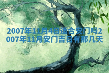 段姓2026年01月28日出生的男孩子命理分析与起名攻略