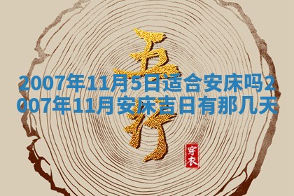 2026年01月21日出生的于姓男孩子取名指南：吉祥好听的名字推荐