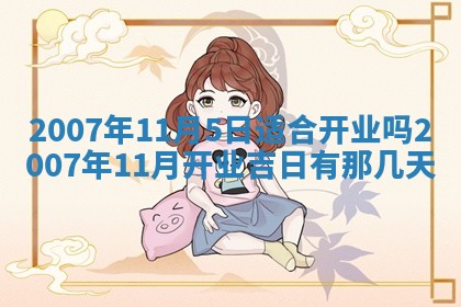 2026年01月21日出生的于姓男孩子取名指南：吉祥好听的名字推荐