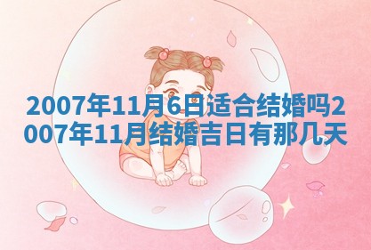 2025年12月27日打麻将财神在哪个方向
