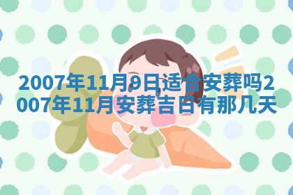 今日是否适合结婚,2025年6月25日黄历宜忌分析