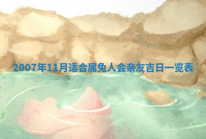 2025年12月26日求财财神吉位