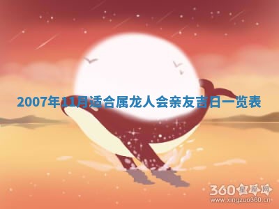 2025年12月26日求财财神吉位