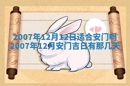 2025年12月26日求财财神吉位