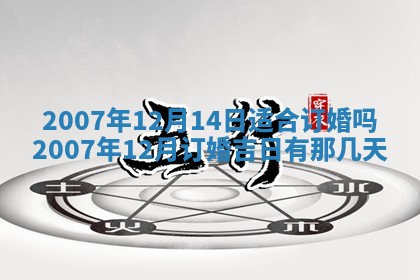 2025年12月26日求财财神吉位