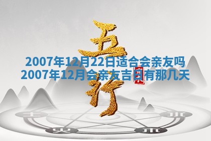 2026年01月21日出生的于姓男孩子取名指南：吉祥好听的名字推荐