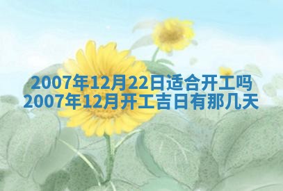 黄历2025年6月26日领证适宜吗