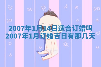 2025年12月27日打麻将财神在哪个方向