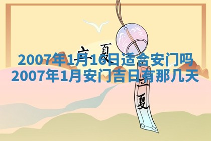 今天2025年6月27日适不适合办证,领证黄历吉日分析