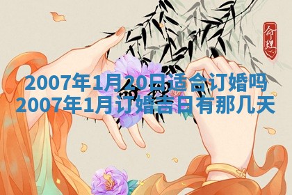2026年03月01日出生谢姓女宝宝八字五行取名禁忌与建议