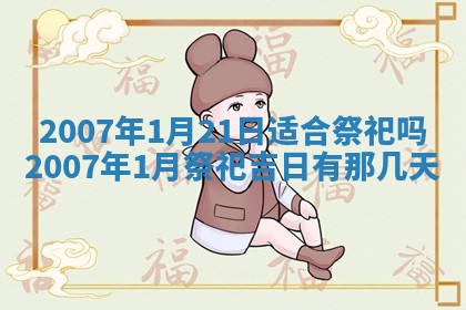 八字五行与黎姓：2026年03月11日出生男宝宝的理想名字分析