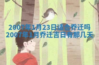 2025年12月27日打麻将财神在哪个方向