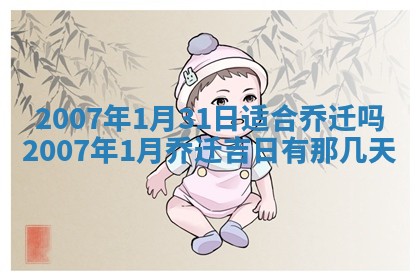 曹姓2026年02月02日出生男宝宝的五行取名详解