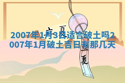 2025年12月27日打麻将财神在哪个方向