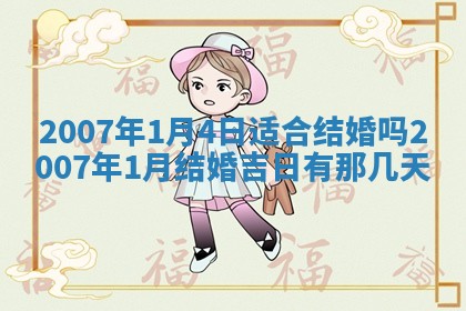 2026年01月21日出生的于姓男孩子取名指南：吉祥好听的名字推荐