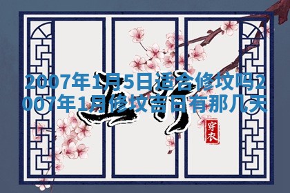 曹姓2026年02月02日出生男宝宝的五行取名详解