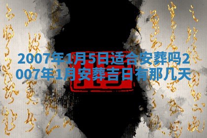 曹姓2026年02月02日出生男宝宝的五行取名详解