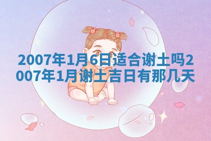 黄历2025年6月26日领证适宜吗